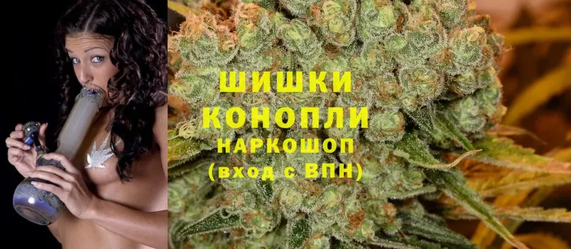 это телеграм  Новокубанск  Бошки Шишки VHQ 